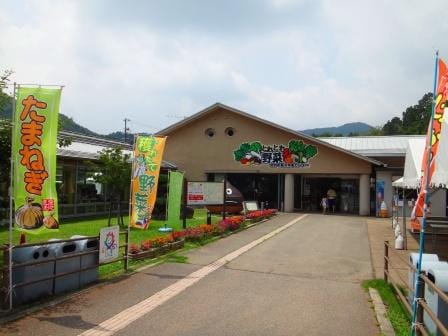 道の駅 能勢